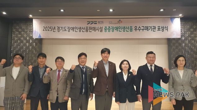 경기도의회 김재훈 의원