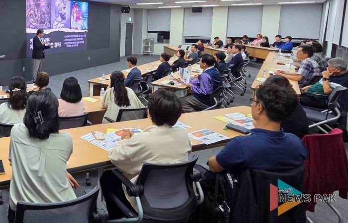 “세계질서 대격변 속 국제 정세를 읽다” 제5회 시흥 리더스아카데미 7주 여정 마무리