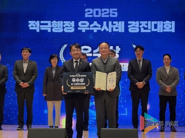 ‘2025 적극행정 경진대회’우수상 수상 기념촬영