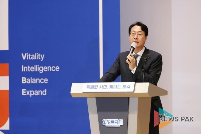 정명근 화성특례시장이 공직자들에게 인사말을 하고 있다.