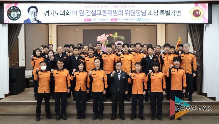 경기도의회 허원 위원장, 이천소방서와 소통 간담회 “대원 건강을 지키는 것이 도민 안전의 출발점”