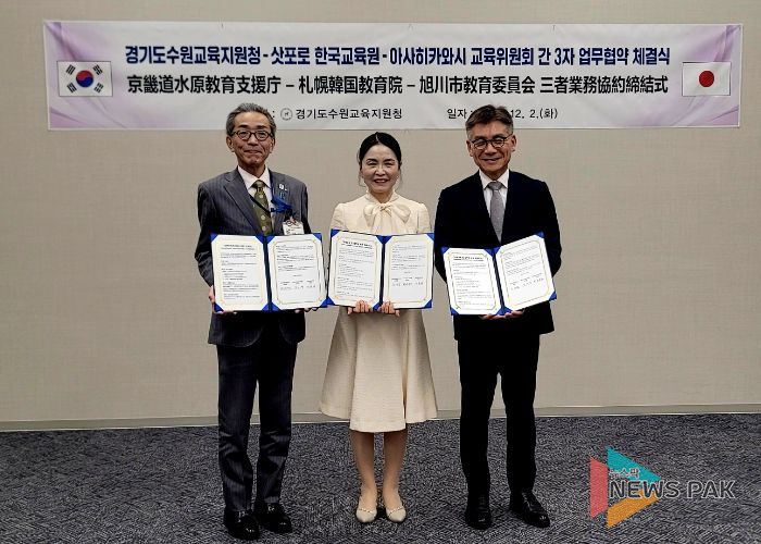 수원교육지원청, 한·일 국제교육협력 새 장 열다…일본 교육기관과 3자 협약 체결