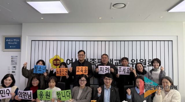 경기도 청소년 노동인권 네트워크 관계자 정담회