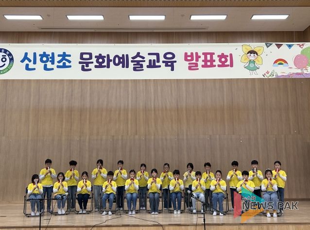 광주 신현초, 전교생이 함께한 2학기 문화예술 교육 발표회