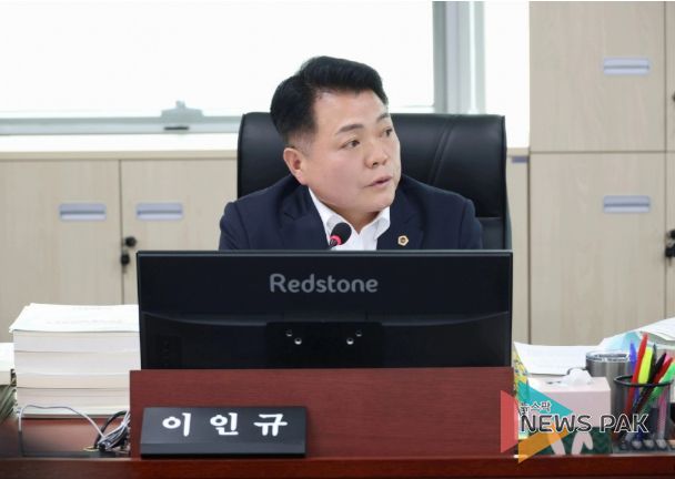 경기도의회 이인규 의원