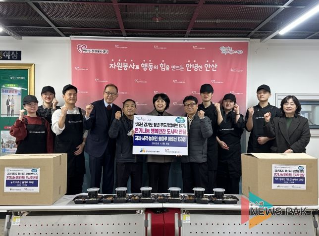 온기 나눔 행복 도시락 전달식