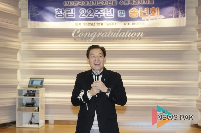 이재준 수원시장이 인사말을 하고 있다.