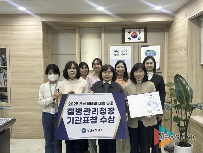 장안구보건소 관계자들이 기념사진을 촬영하고 있다