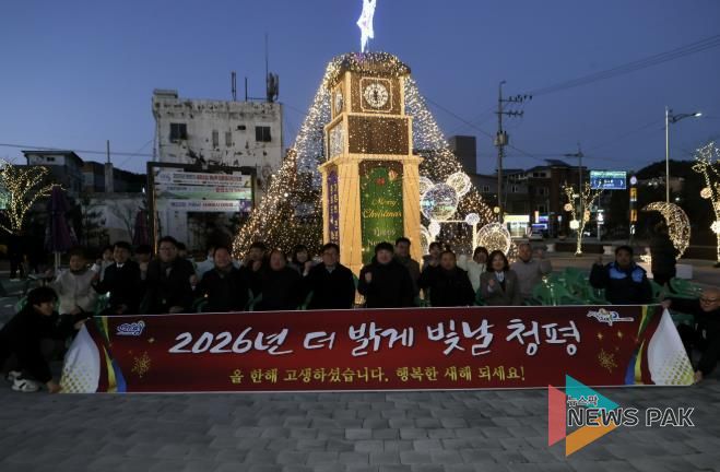 가평군 청평면, 2026년 새해맞이 홍보탑 점등식 개최