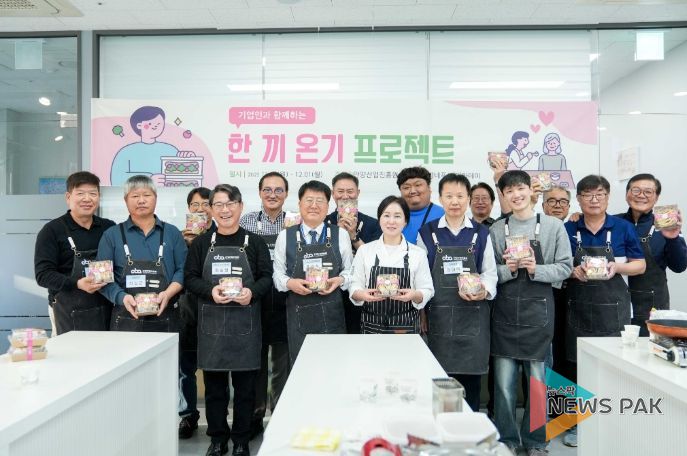 안양산업진흥원, 기업 주도형 사회공헌 ‘한끼 온기 프로젝트’ 성료