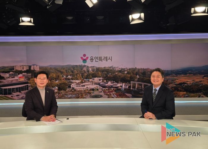 이상일 용인특례시장은 4일 MBN 전국네트워크뉴스에 출연했다