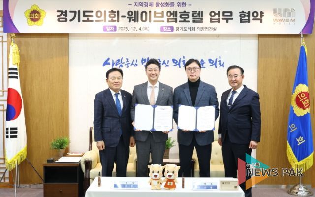 경기도의회 김진경 의장