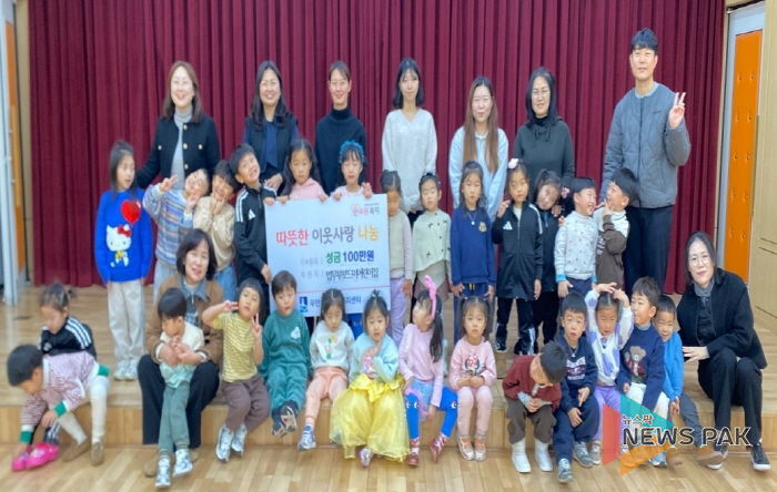 수원시 팔달구 법무부보드미어린이집, 직접 담근 김치 판매 수익 100만 원 우만1동에 기부