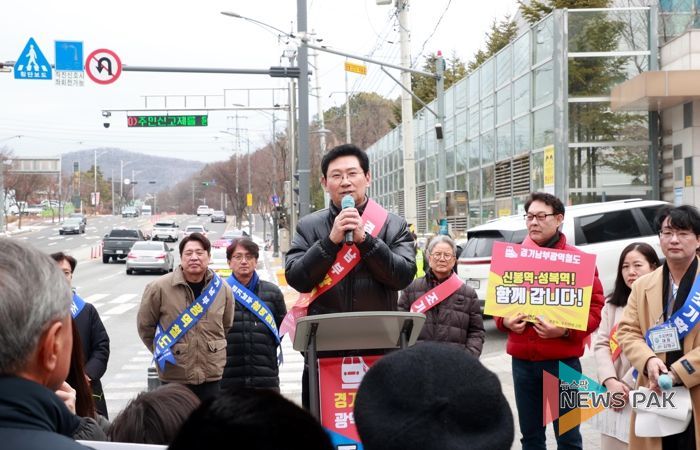 이상일 용인특례시장은 6일 오전 수지구 성복동 일대에서 수지연대 주관으로 열린 ‘경기남부광역철도 조기 착공 촉구 걷기대회’에 참석했다.