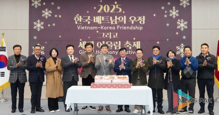 광주시, ‘2025 베트남의 날 3주년 행사’ 성황…다문화 가족 어우러진 연말 축제