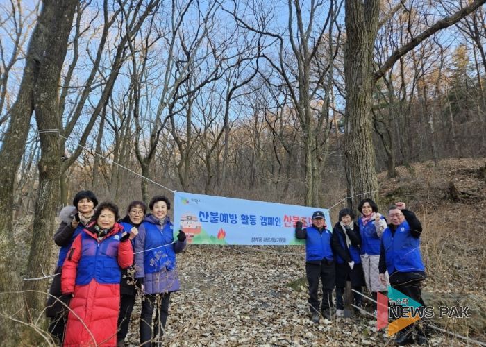 의왕시 청계동바르게살기운동, 산불 예방 활동 실시