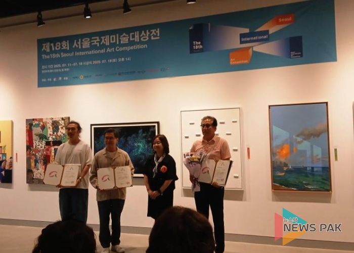 제18회 서울국제미술대상전 수상 기념촬영
