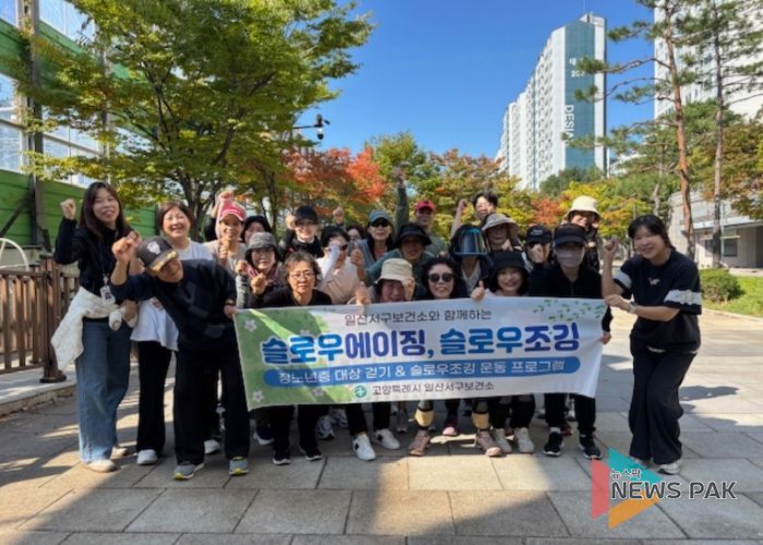 ‘슬로우에이징·슬로우조깅’ 프로그램 참여자 기념촬영