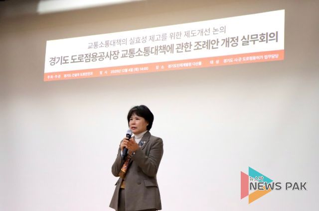 서성란 의원(국민의힘·의왕2)