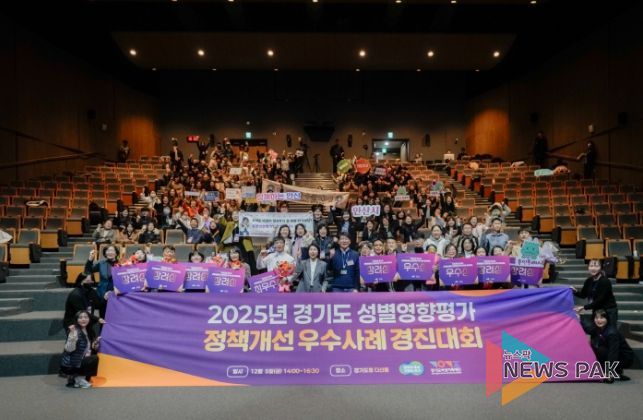 김민호 의원, “2025년 성별영향평가 정책혁신... 경기도가 전국 기준 만들어야”