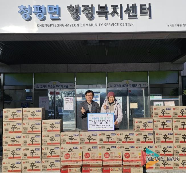 가평 청평면 이양옥 새마을부녀회장, 이웃돕기 성품 기탁