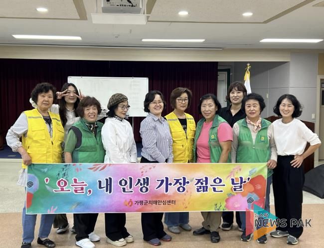 가평군, 치매안심 인생사진 6회 촬영 '성료'