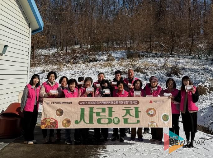 안성시 삼죽면 지역사회보장협의체 “사랑愛찬” 밑반찬 나눔 마무리