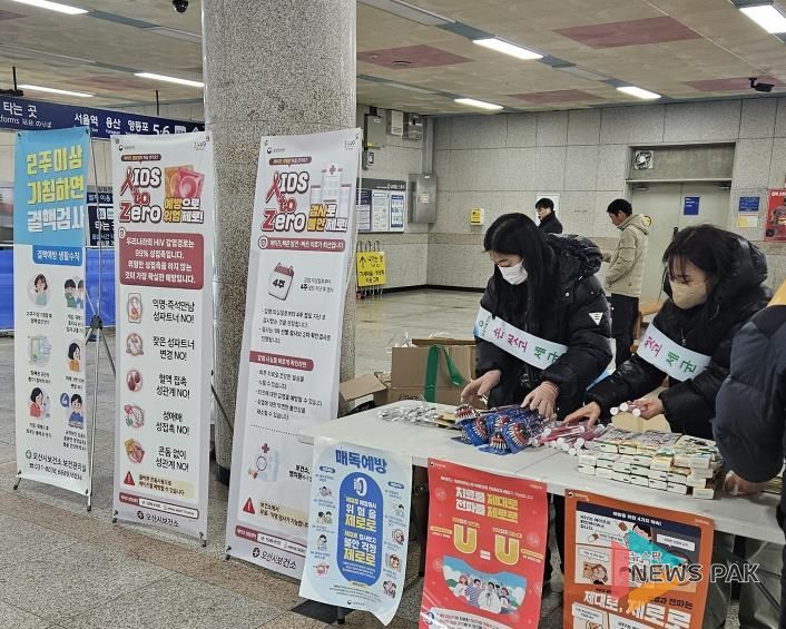 오산시 보건소, 세계 에이즈의 날 맞아 감염병 예방 캠페인 실시
