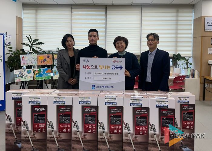 권선구 금곡동 치아 닦던 타이거치과, 이번엔 마을 청소까지 맡았다?