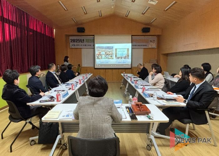 2025년 제3차 의왕지역교육협력 지역협의회