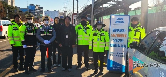 지난 8일 소하동 가리대사거리에서 '불법 개조 및 소음 발생 이륜차'를 대상으로 한국교통안전공단, 광명경찰서와 합동 단속을 진행했다.