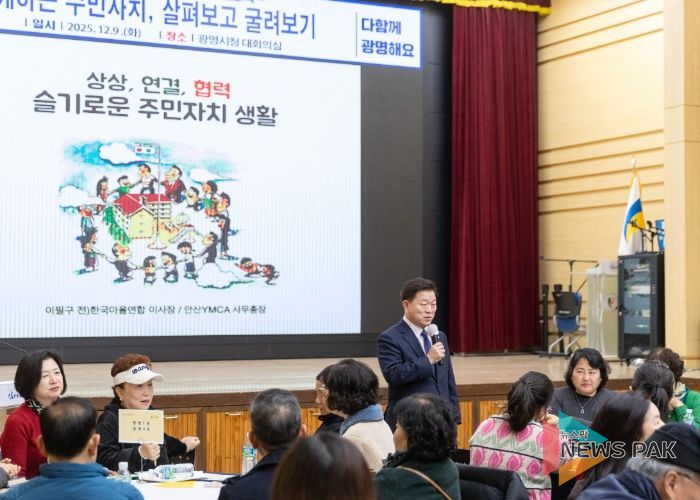 박승원 광명시장이 9일 시청 대회의실에서 열린 '함께하는 주민자치, 살펴보고 굴려보기'를 주제로 한 주민자치회 특별교육에 참석해 인사말을 하고 있다.