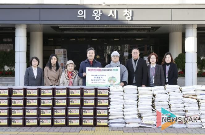 (사)한국불교 석예문화원(오봉정사), 의왕시에 김치 및 쌀 후원