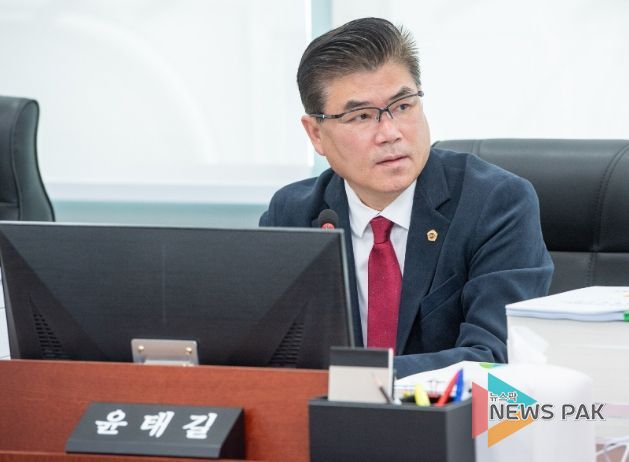 경기도의회 윤태길 의원
