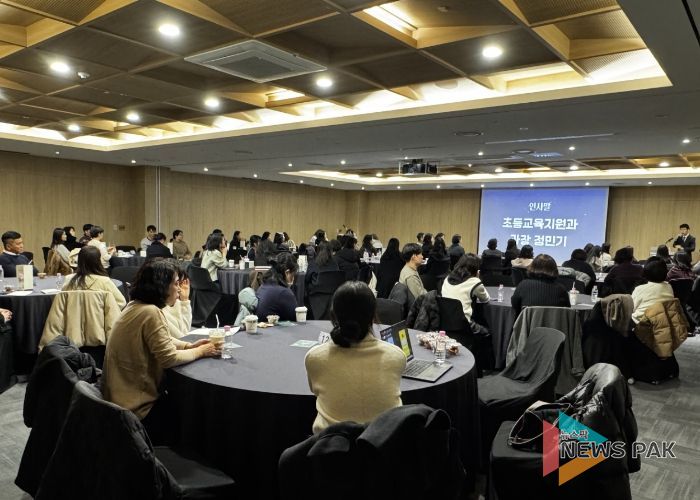 수원교육지원청, 2025 수원 특수교육 성과공유회 개최