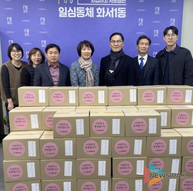 수원영광교회, 취약계층 위해 수원시 팔달구 화서1동에 생필품 100박스 후원