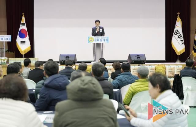 바르게살기운동 광주시협의회, 2025 한마음대회 성료