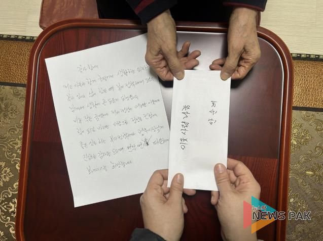 광주시에 받은 사랑 다시 나누는 '따뜻한 기부'