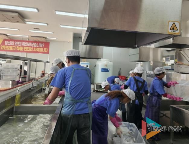 세척 작업 중인 세척사업단