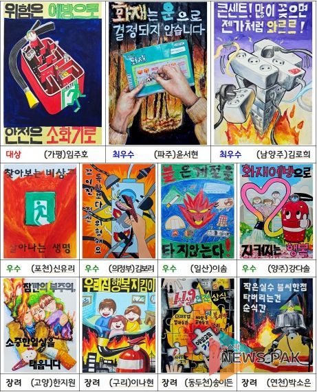 공모전 수상작