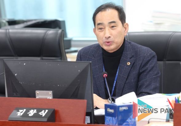 경기도의회 김창식 의원