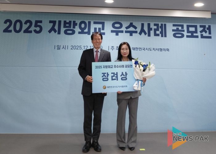 왼쪽부터 대한민국시도지사협의회 유민봉 사무총장, 평택시 한미국제교류과 이노영 주무관