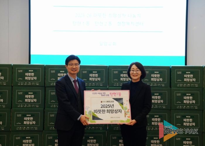 고양시 탄현1동 일암교회, 소외 이웃 위해 ‘따뜻한 희망상자’42세트 전달