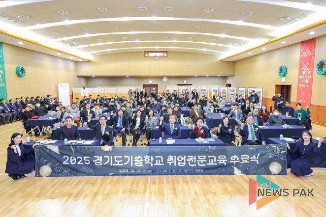 기술학교 수료식