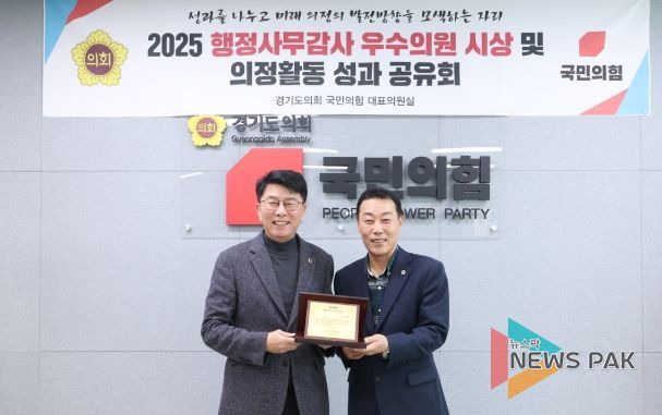 경기도의회 윤성근 의원