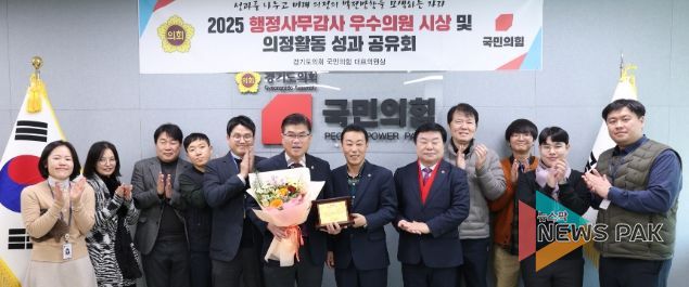 경기도의회 윤태길 의원