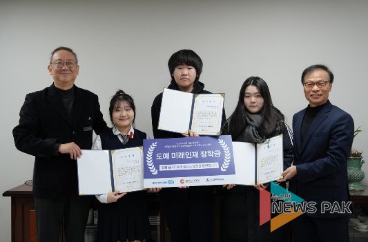 ‘2025 희망나눔 장학금’ 전달