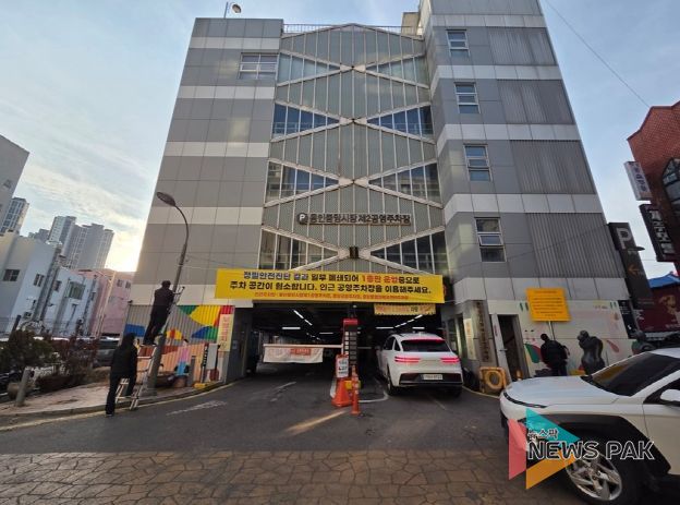 용인특례시가 12일부터 안전상의 문제로 용인중앙시장 제2공영주차장 2층부터 5층까지 폐쇄조치를 내렸다.