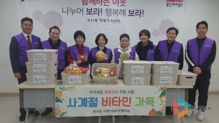 보라동 지역사회보장협의체는 지난 홀로 사는 어르신에게 반찬을, 취약계층 청소년에게 학습도서 구입비를 지원했다