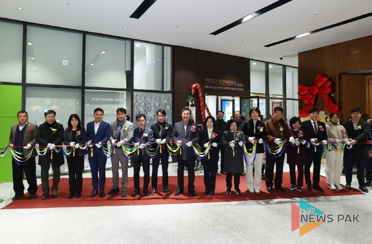 글로벌인재센터 부곡분원 개소식